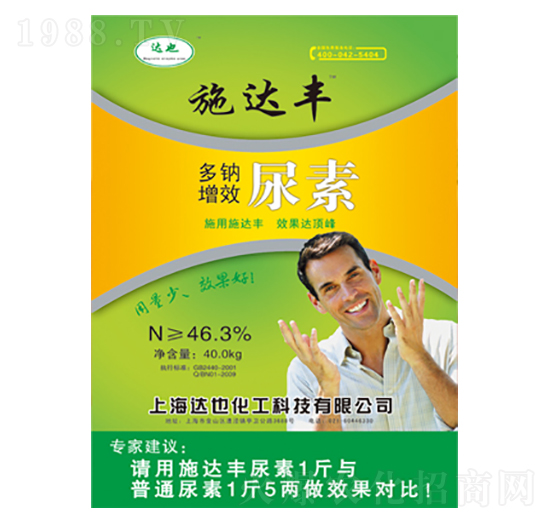 多鈉增效尿素-施達豐-達也化工