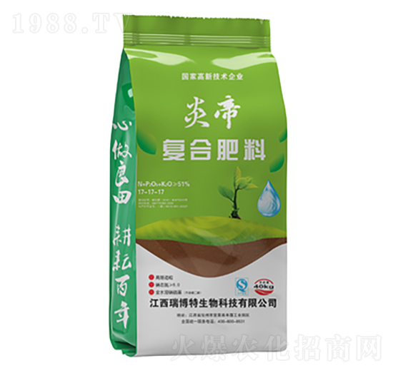 復(fù)合肥料17-17-17-炎帝-瑞博特