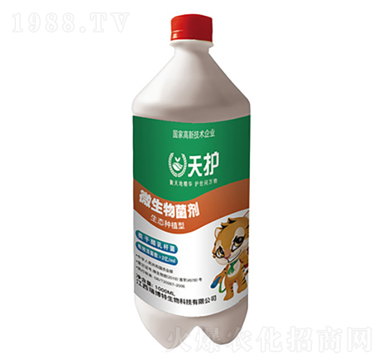 微生物菌劑-天護(hù)-瑞博特