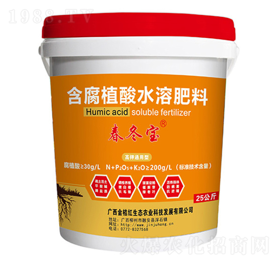 高鉀通用型含腐植酸水溶肥料-春冬寶-金桔紅生態(tài)