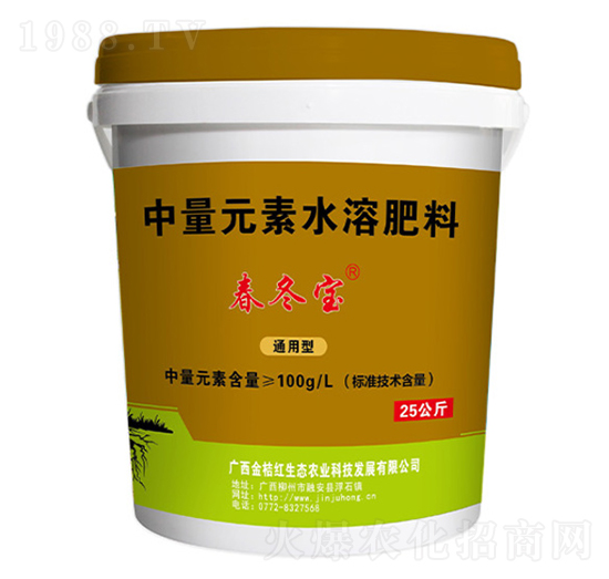 中量元素水溶肥料春冬寶-金桔紅生態(tài)