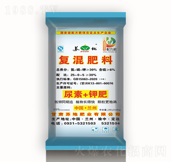 30%復(fù)混肥料25-0-5-蘇地肥業(yè)