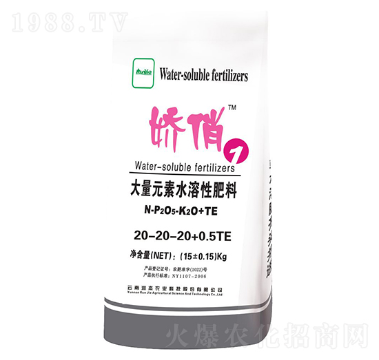 ����Ԫ��ˮ�ܷ�20-20-20+0.5+TE-����-��(r��n)���r(n��ng)��