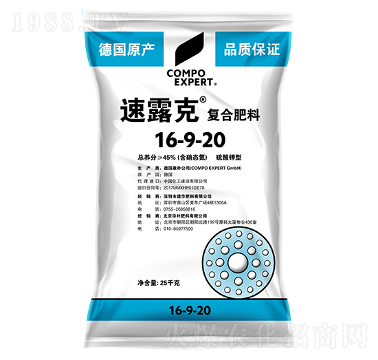 復合肥料16-9-20-康樸·速露克-德華肥料