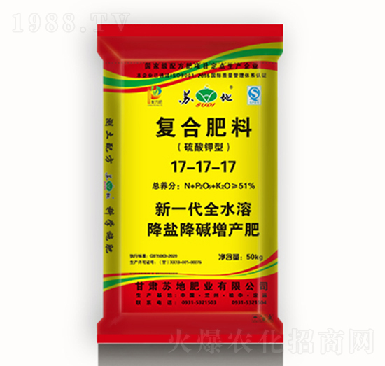 51%硫酸鉀型復(fù)合肥料17-17-17-蘇地肥業(yè)