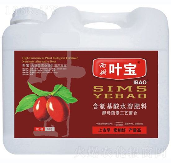 棗專用氨基酸水溶肥料-寶葉植物