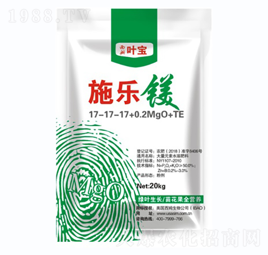 平衡型大量元素水溶肥料17-17-17+0.2MgO+TE-施樂(lè)鎂-寶葉植物