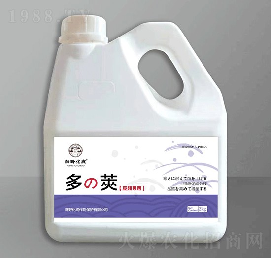 多莢（大豆專(zhuān)用增產(chǎn)葉面肥）-藤野化成