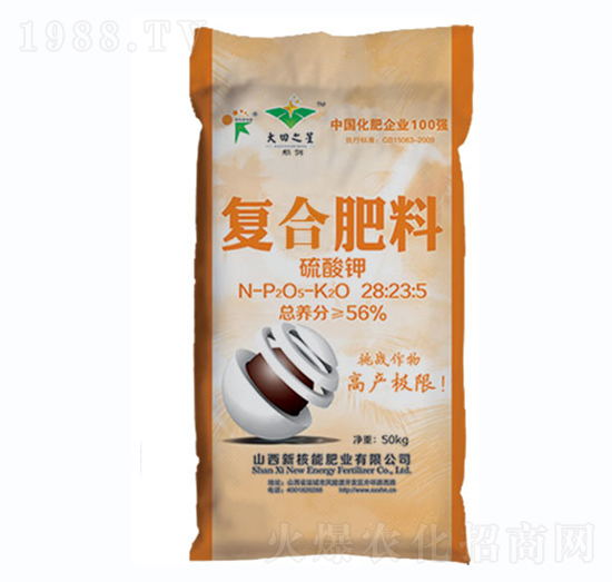 復(fù)合肥料28-23-5-新核能