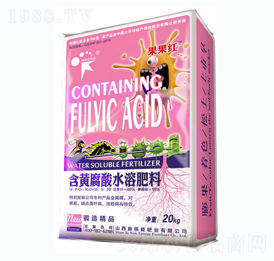 20kg含黃腐酸水溶肥料（防根腐、斑點落葉、流膠?。?新核能