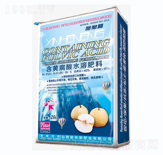 含黃腐酸水溶肥料（防鐵頭病、黃葉?。?新核能