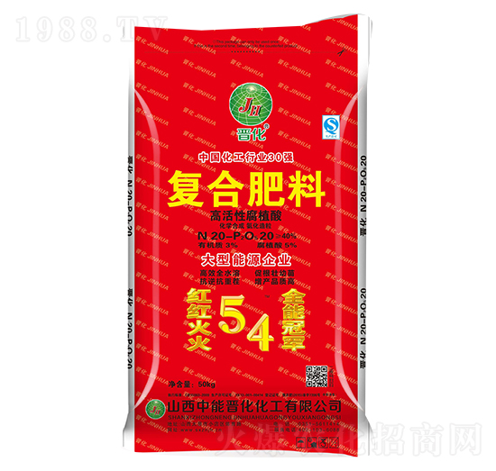 高活性腐植酸復合肥料-晉化