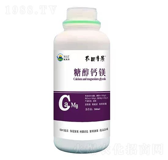 糖醇鈣鎂-農(nóng)田豐景-威施特