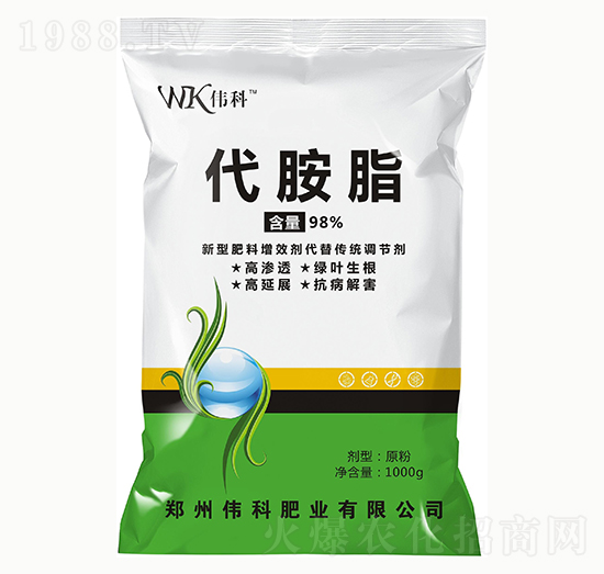 代胺脂-偉科肥業(yè)