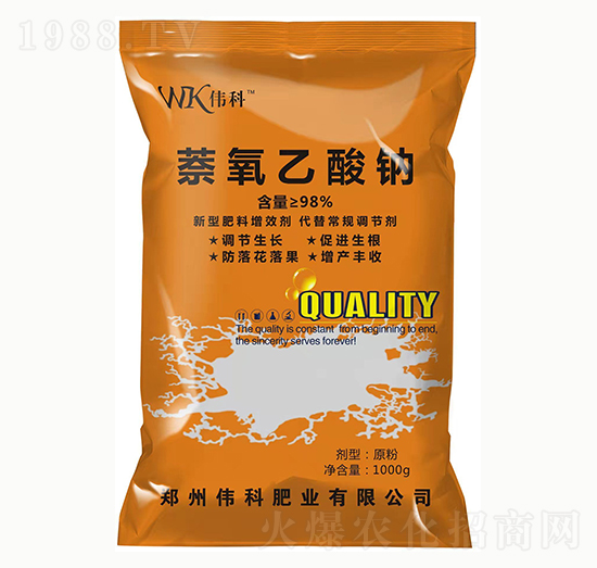 萘氧乙酸鈉-偉科肥業(yè)