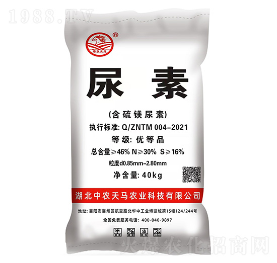40kg含硫鎂尿素-紫州農(nóng)業(yè)