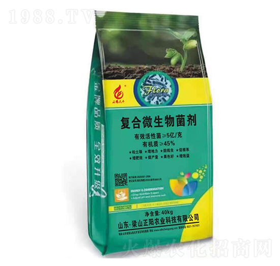 復合微生物菌劑-正陽農(nóng)業(yè)
