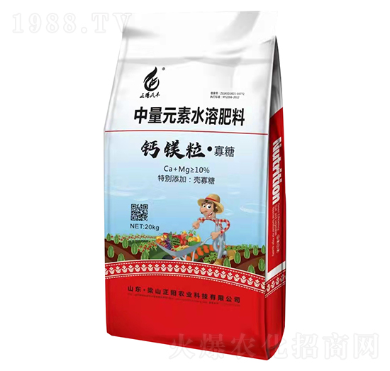 中量元素水溶肥-鈣鎂?！す烟?正陽農(nóng)業(yè)
