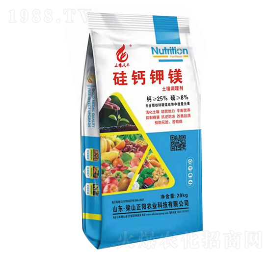土壤調理劑-硅鈣鉀鎂-正陽農業(yè)