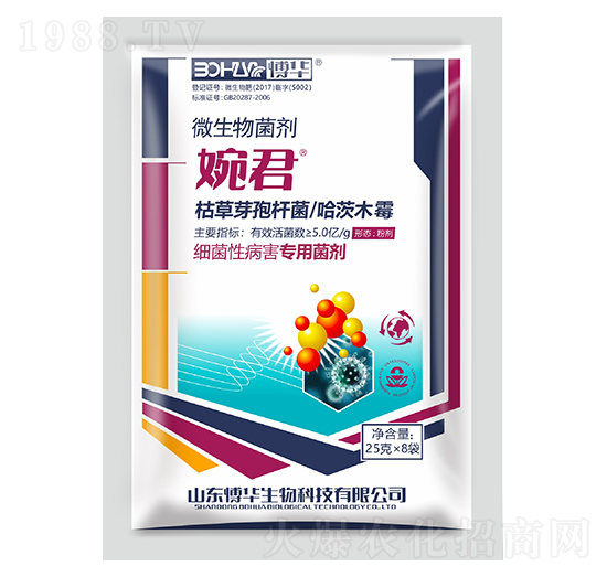 微生物菌劑-婉君-韓農(nóng)