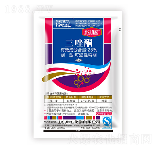 25%三唑酮可濕性粉劑-粉派-韓農(nóng)