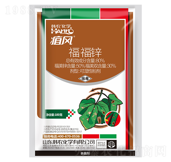 80%?！じｄ\可濕性粉劑-疽風(fēng)-韓農(nóng)