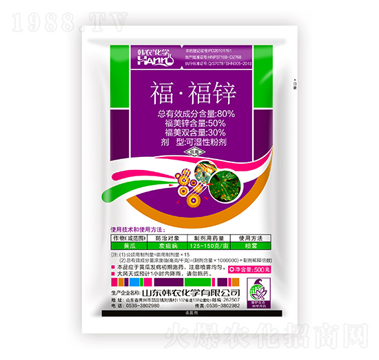 80%?！じｄ\可濕性粉劑-韓農(nóng)