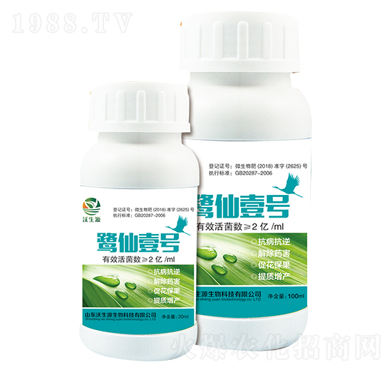 鷺仙1號-沃生源生物