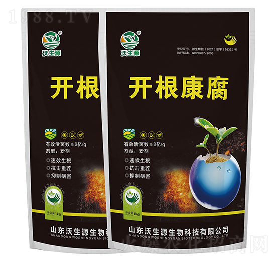 開根康腐-沃生源生物