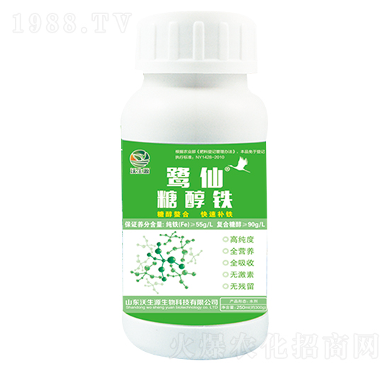 糖醇鐵-鷺仙-沃生源生物