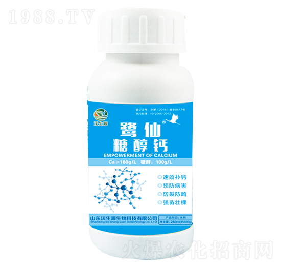 糖醇鈣-鷺仙-沃生源生物