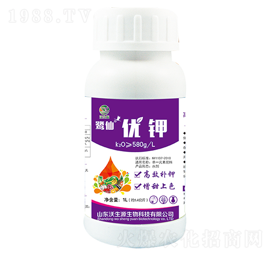 優(yōu)鉀-沃生源生物