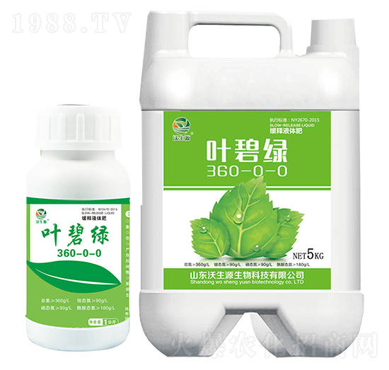 葉碧綠360-0-0-沃生源生物