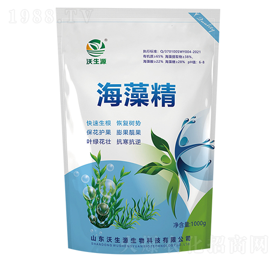 海藻精-沃生源生物