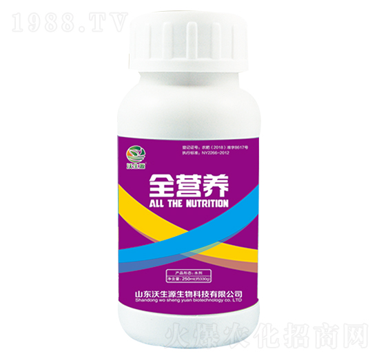 全營(yíng)養(yǎng)-沃生源生物