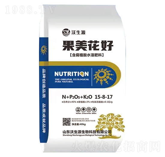 含腐植酸水溶肥料15-8-17-果美花好-沃生源生物