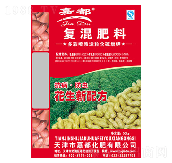 花生配方肥復混肥料-嘉都