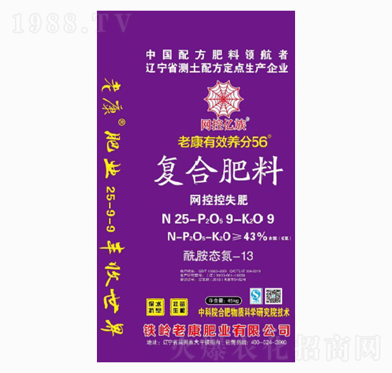 �ͺϷ���25-9-9-�Ͽ��ʘI(y��)