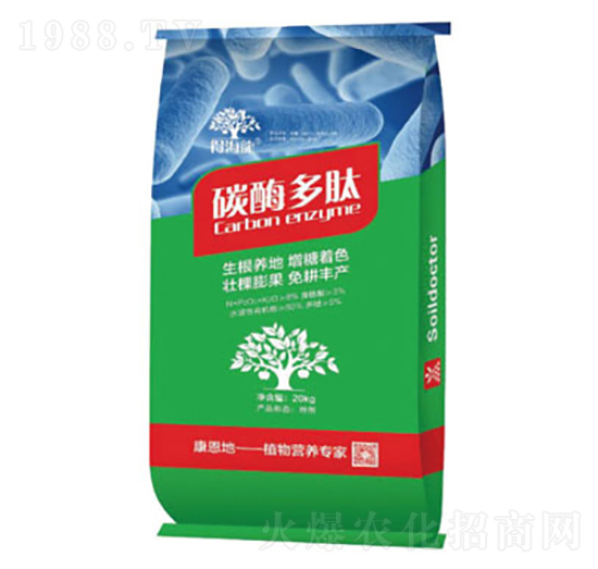 碳酶多肽-得海龍-康恩地