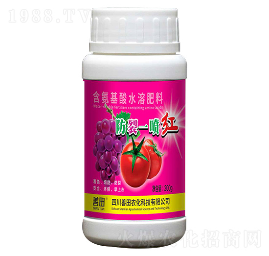 防裂一噴紅-善田