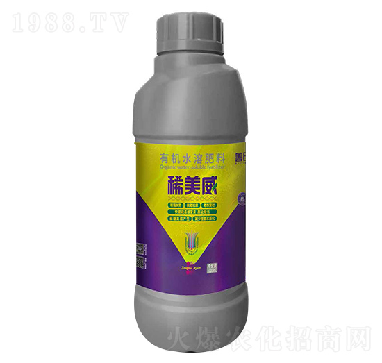 稀美威有機(jī)水溶肥料-善田