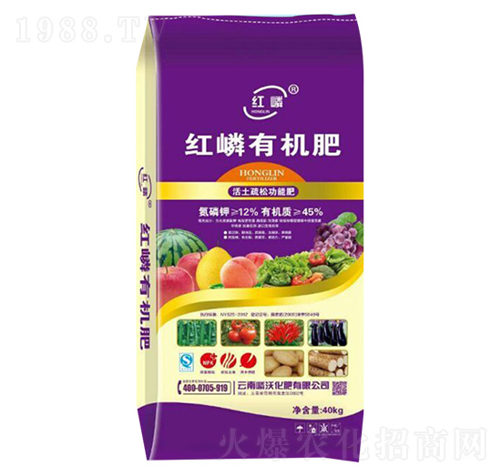 紅磷有機肥-嶙沃