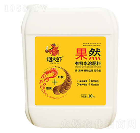 果然有機水溶肥料-五創(chuàng)