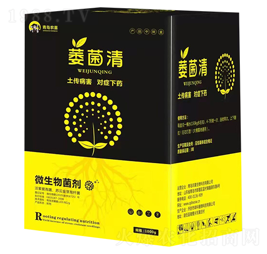 微生物菌劑-萎菌清-農(nóng)喜生物