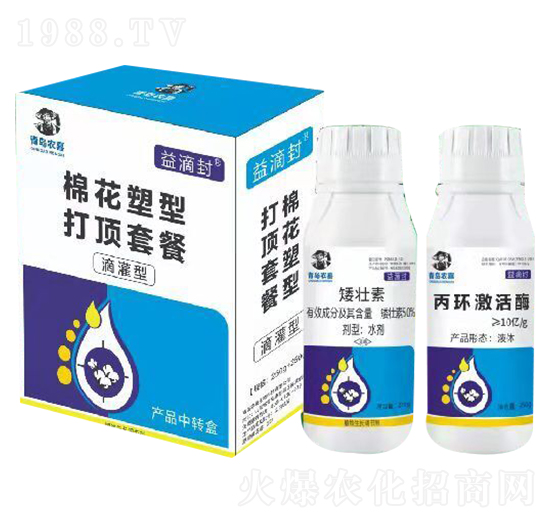 棉花塑型打頂套餐-益滴封-農(nóng)喜生