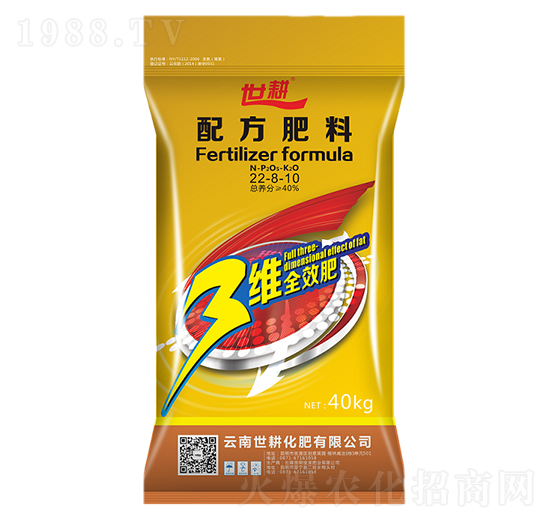 三維配方肥料22-8-10-世耕