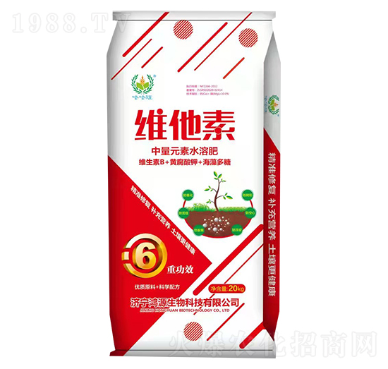 中量元素水溶肥-維他美-鴻源生物