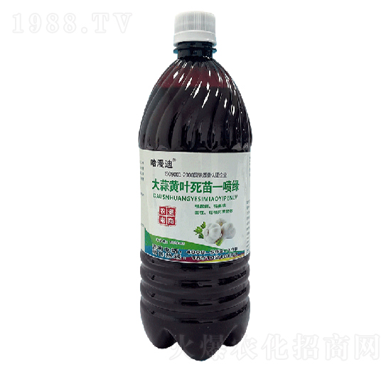 大蒜黃葉死苗一噴綠-鑫科植保