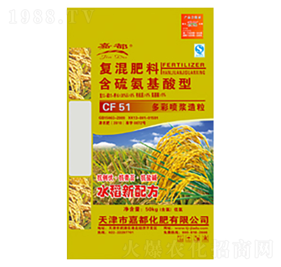 復(fù)混肥料含硫氨基酸型（水稻配方）-嘉都