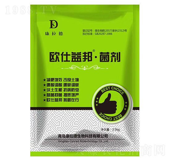 微生物菌劑-歐仕益邦-康拉德